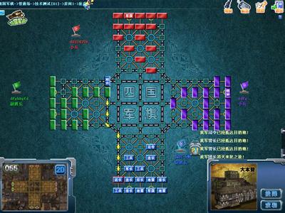 四国大战军棋安卓版 四国军棋介绍