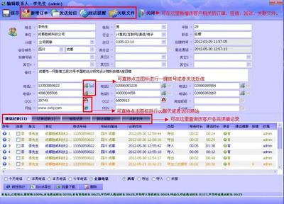 第一次电话销售开场白 电话销售应该怎么说