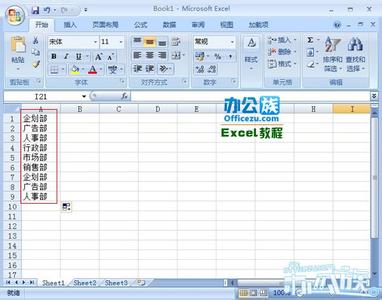 excel2007填充序列 excel2007如何进行序列填充