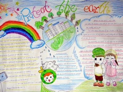 保护环境高中英语作文 初中英语环境保护作文
