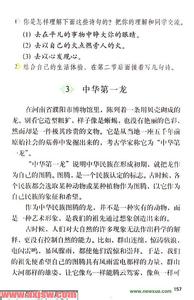 生活是多么广阔 生活是多么广阔文章，关于生活是多么广阔文章