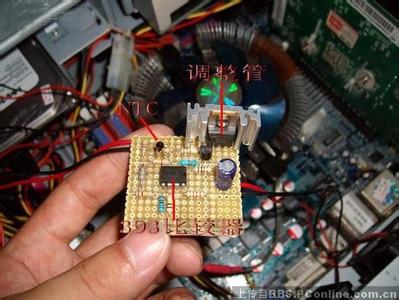 cpu风扇调速器 怎么制作CPU风扇调速器