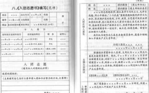 学生会部长自我介绍 学生会部长自我介绍范例