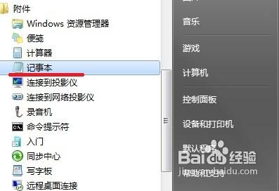 win7任务栏 无法打开 win7任务栏资源管理器无法打开怎么办