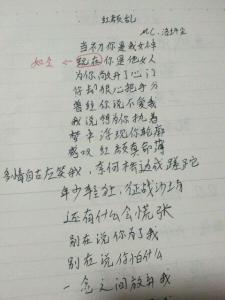 古言小说经典语录 古文中的爱情句子_古言小说中的爱情语录