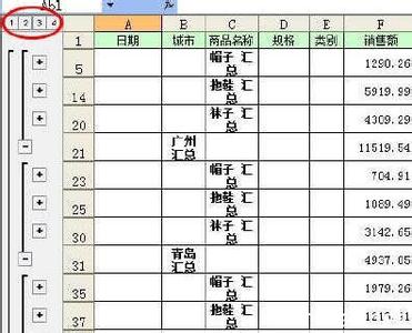 excel2007分类汇总 2007excel表格如何分类汇总