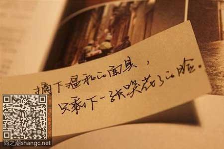 古风伤感唯美意境句子 伤感意境唯美个性句子