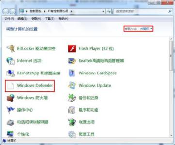 win7打开文件夹未响应 怎么解决win7系统文件夹未响应