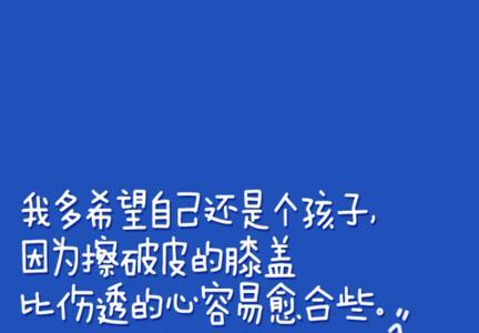 让人想哭的句子 让人想哭的句子 听了会哭的句子