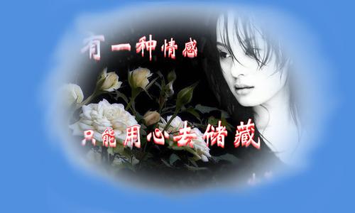 有爱无缘国巍翻唱 爱你却无缘牵手