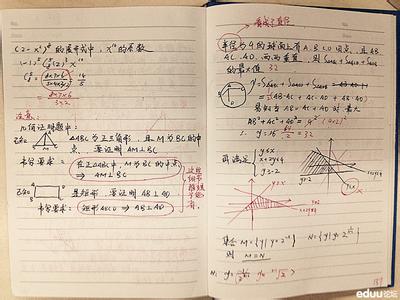 大学讲座心得体会范文 物理讲座心得体会范文3篇