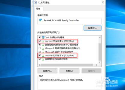 win10怎么设置ip地址 Win10怎么设置IP地址 Win10设置IP地址的方法