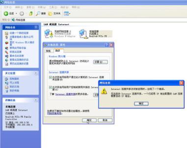 xp电脑本地连接连不上 xp电脑本地连接连不上如何解决