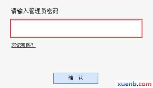 水星无线路由器ip地址 如何修改水星无线路由器IP地址