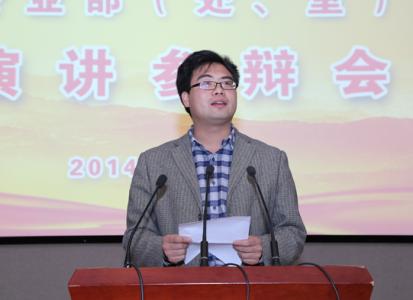 竞聘上岗演讲稿 关于科长竞聘上岗演讲稿