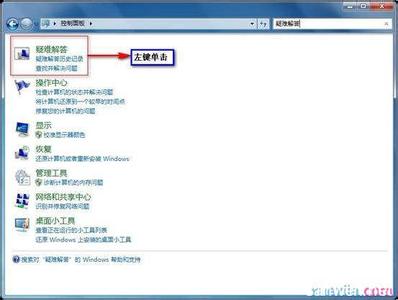 提高windows7运行速度 如何提高win7运行速度