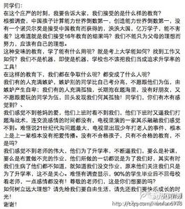 国旗下演讲稿 共50篇 周一国旗下的演讲稿3篇