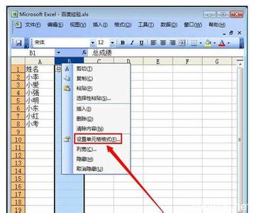 excel2007数字排序 excel2007如何数字排序