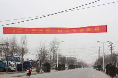 2017年春节宣传标语 春节消防宣传标语