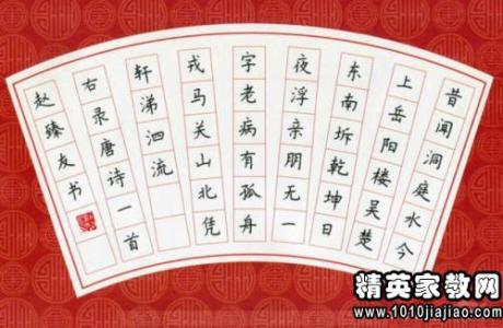 红楼梦读书笔记300字 关于红楼梦读书笔记300字