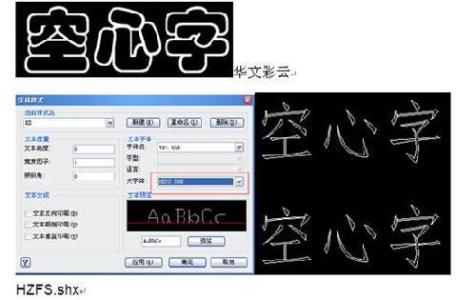 cad修改标注文字 如何修改CAD图中的文字类型