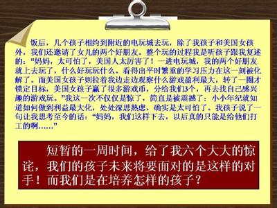 小学校长家长会讲话稿 家长会家长代表讲话稿