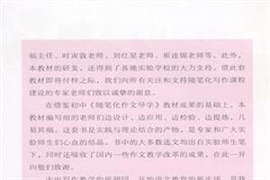 小学教育随笔100篇 100字以内的随笔10篇