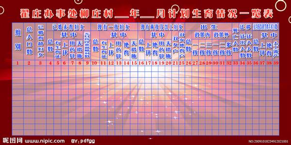 2017综治宣传月计划 2017年村综治宣传工作计划范文