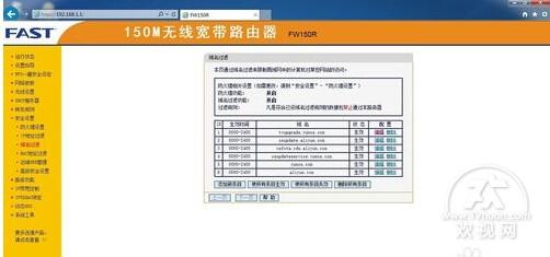 小米路由器 域名过滤 fast路由器过滤域名