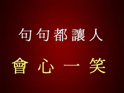 励志名言名句大全摘抄 人生最实在的大实话名言名句摘抄