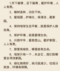 一些常用的名言警句 作文常用的名言警句