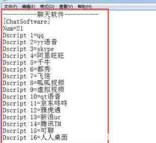 qq空间打不开怎么解决 如何解决qq被禁用打不开的问题