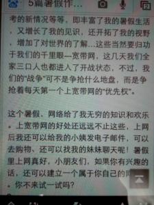 我们的校园说明文 作文说明文我们的校园5篇