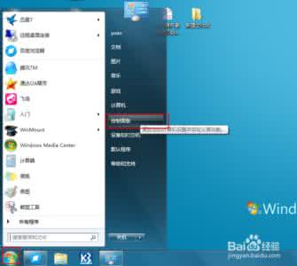 win7系统恢复出厂设置 win7系统设置同时显示多个地区时间