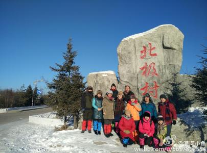 寒假旅游好去处 广西寒假学生旅游好去处