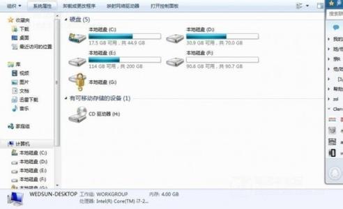 win7 c盘空间越来越小 win7C盘空间越来越小如何解决