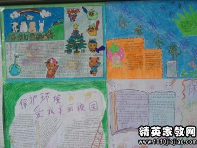 小学生关于环境演讲稿 小学生爱护环境演讲稿