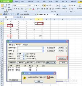 wps如何使用查找功能 wps查找替换功能如何使用