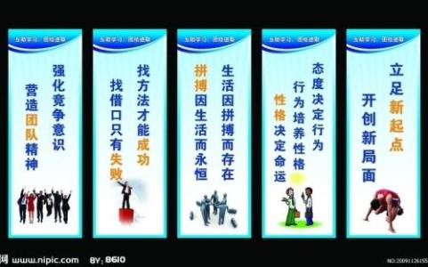 2017年安全宣传标语 2017年企业安全宣传主题标语