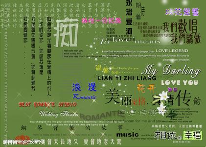 情侣伤感的句子 情侣之间伤感的句子_情侣之间最伤感的话语