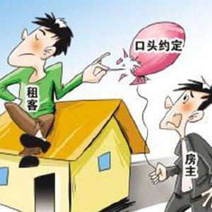 赤城离北京最近的房子 在赤城买小产权房子需要网签吗？如何网签