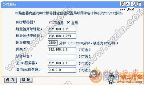 狗吃洋葱中毒解决方法 关于中毒后无线网络连接无连接的解决方法