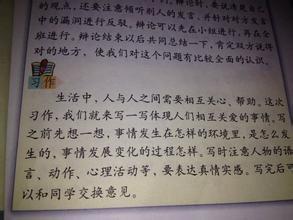 爱的细节_600字_作文网 爱的细节作文600字