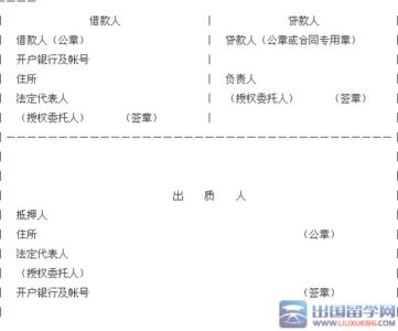 临沂按揭专员招聘 临沂按揭贷款担保合同在哪里领？担保费标准是什么