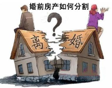非夫妻可以共同买房吗 夫妻共同买房 离婚房子、房贷各归谁？