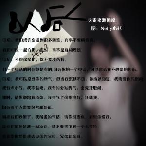 非主流网名 完美的无法接触的非主流网名