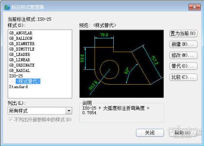 cad尺寸标注设置短线 CAD怎样将长的标注线设置短