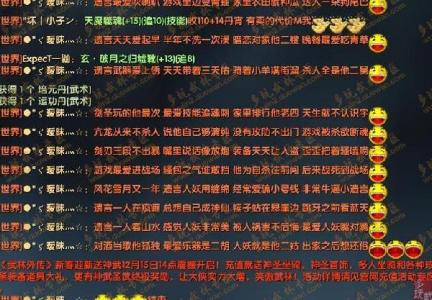 东北方言顺口溜夸人的 方言搞笑的顺口溜