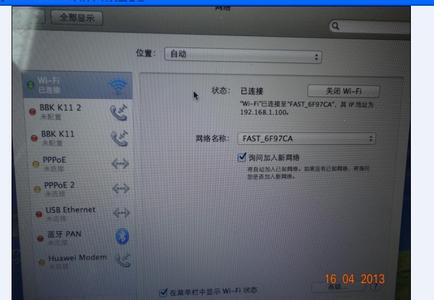 网络正常网页打不开 为什么无线网络连接正常但是打不开网页