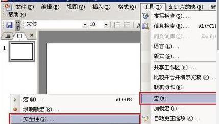 ppt2010添加计时器 ppt2010如何添加动画计时器